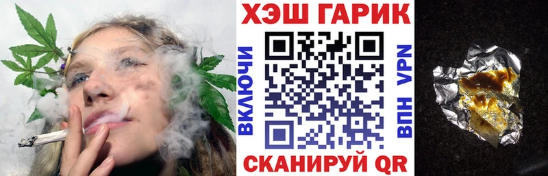 Цена Шумерля LSD-25 АМФЕТАМИН Меф блэк спрут ССЫЛКА Cocaine ГАШИШ Марихуана
