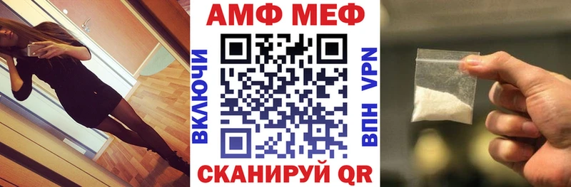 Амфетамин Розовый  купить наркотик  Шумерля 