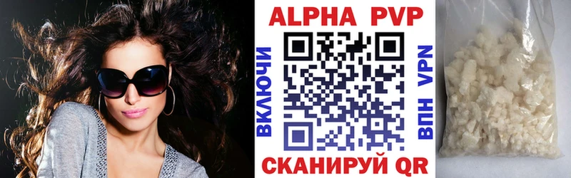 А ПВП кристаллы  Шумерля 