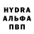 Альфа ПВП Соль Liam Mcdade
