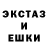 МДМА кристаллы Holy Bastards