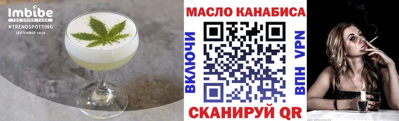 Cannafood конопля  Шумерля 