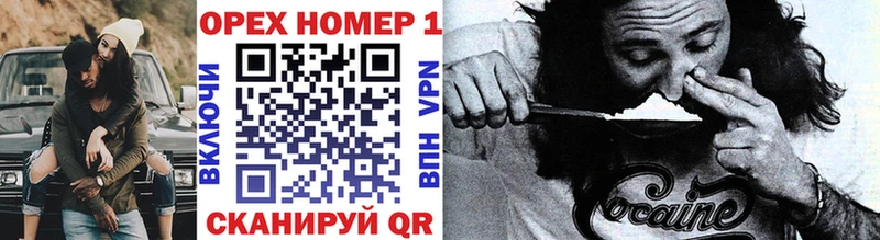 COCAIN 97%  Шумерля 