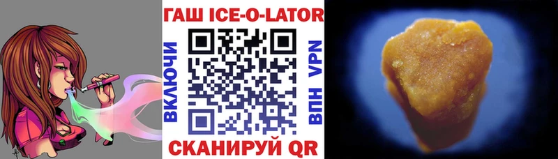 Гашиш hashish  blacksprut маркетплейс  Шумерля  купить  цена 