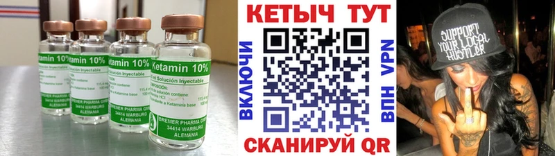 Кетамин VHQ мега ONION Шумерля
