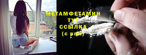 мефедрон Приозерск