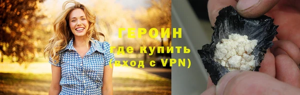 мефедрон Приозерск