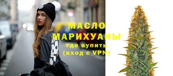 мефедрон Приозерск