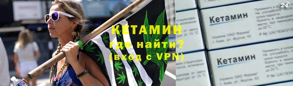 соль курить ск Богородск