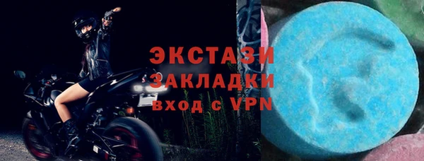 мефедрон Приозерск