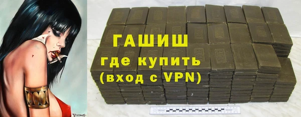 мефедрон Приозерск