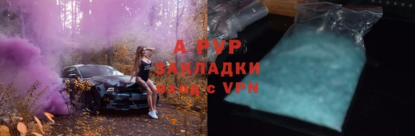 марихуана Балабаново