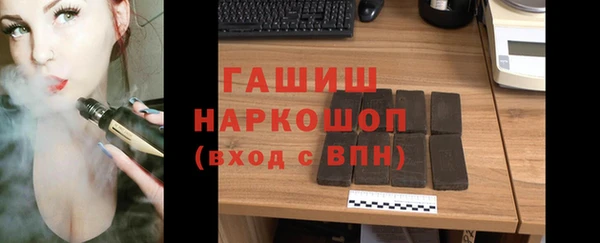 MESCALINE Протвино
