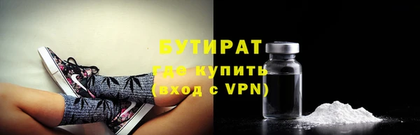 MESCALINE Протвино
