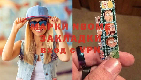 марихуана Балабаново