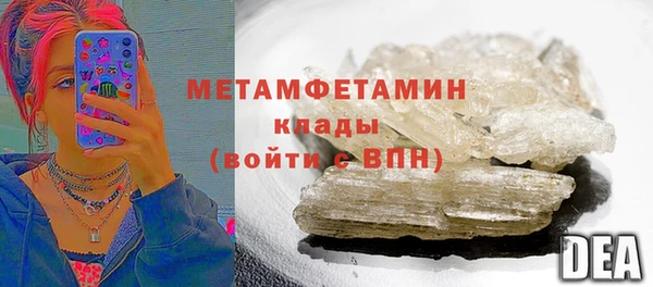 MESCALINE Протвино