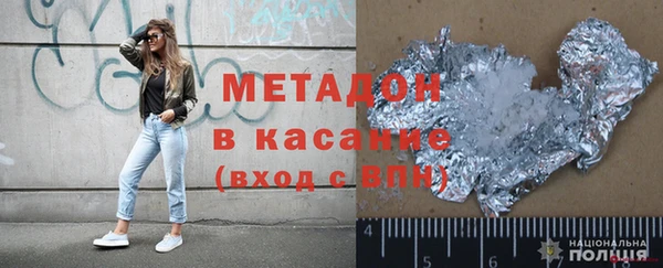 MESCALINE Протвино