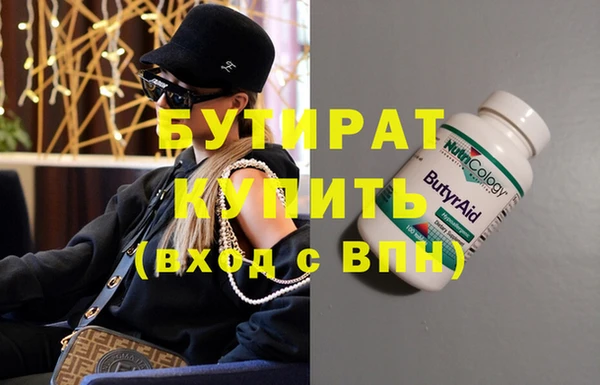 мефедрон Приозерск