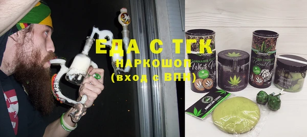 MESCALINE Протвино
