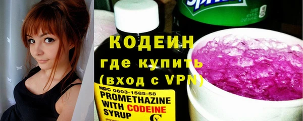 гашишное масло Пролетарск