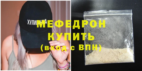 MESCALINE Протвино