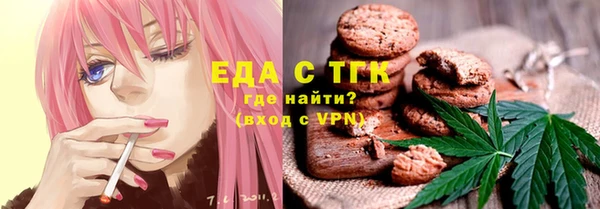 мефедрон Приозерск