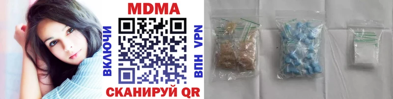дарк нет Telegram  Шумерля  МДМА VHQ  МЕГА tor 