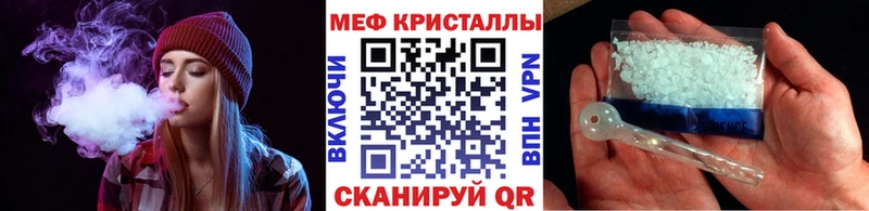 KRAKEN как войти  Шумерля  МЕФ мяу мяу 