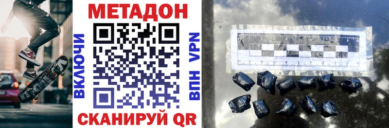 МЕТАДОН VHQ OMG ONION Шумерля